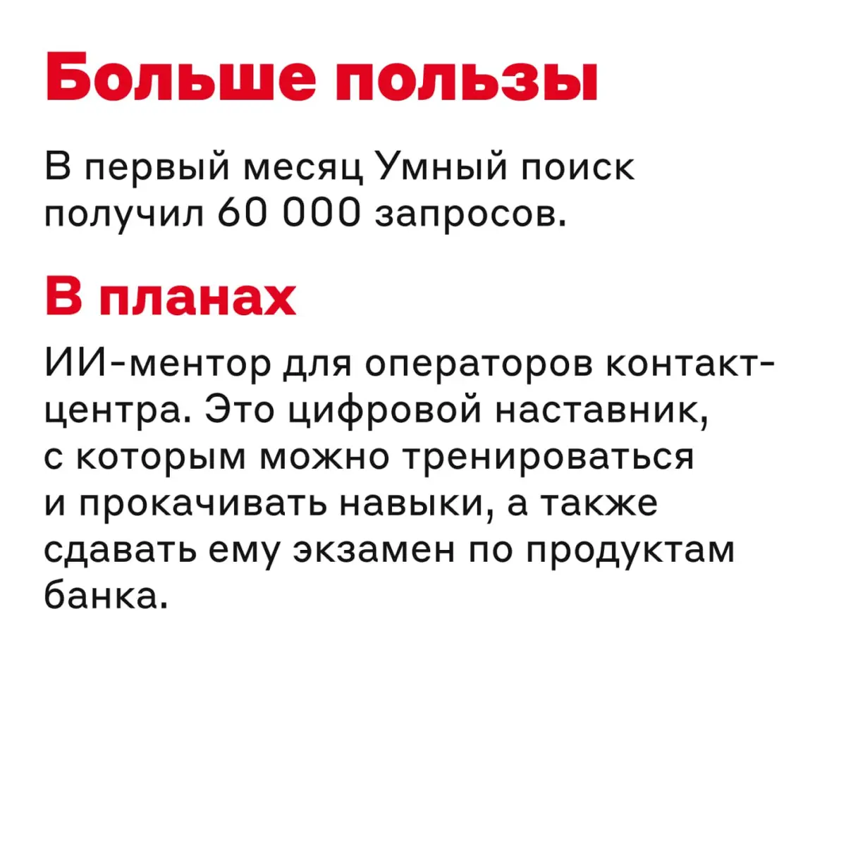 Как подписка, только лучше 😏 | Сетка — социальная сеть от hh.ru