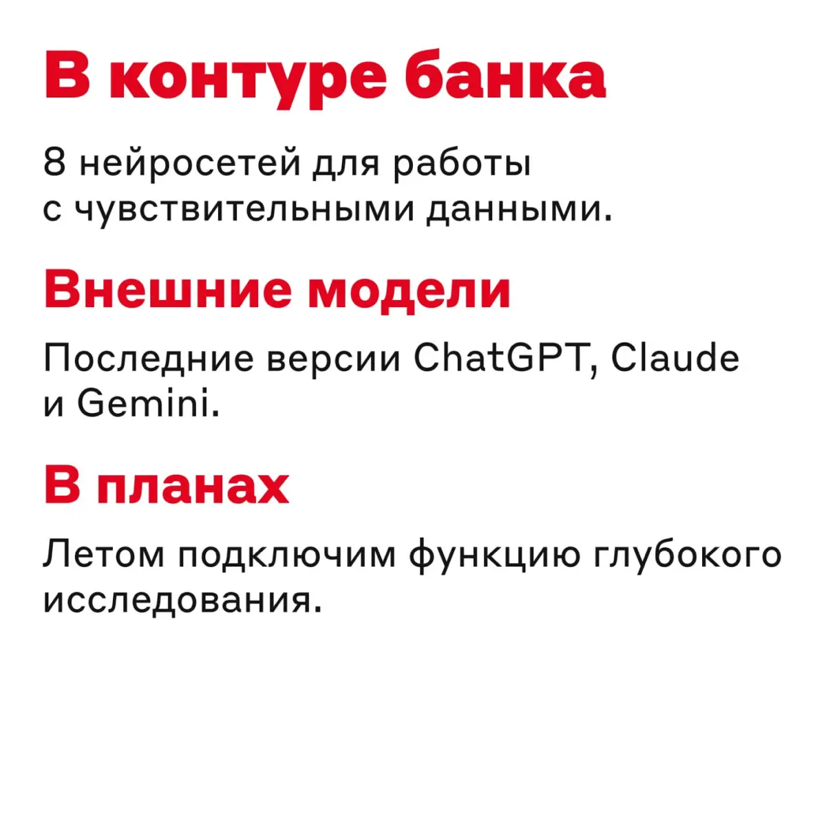 Как подписка, только лучше 😏 | Сетка — социальная сеть от hh.ru