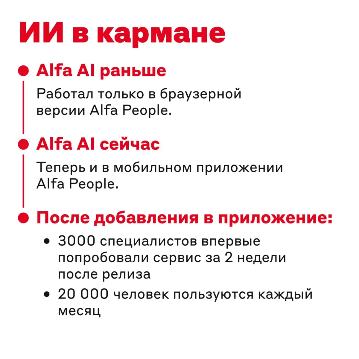 Как подписка, только лучше 😏 | Сетка — социальная сеть от hh.ru