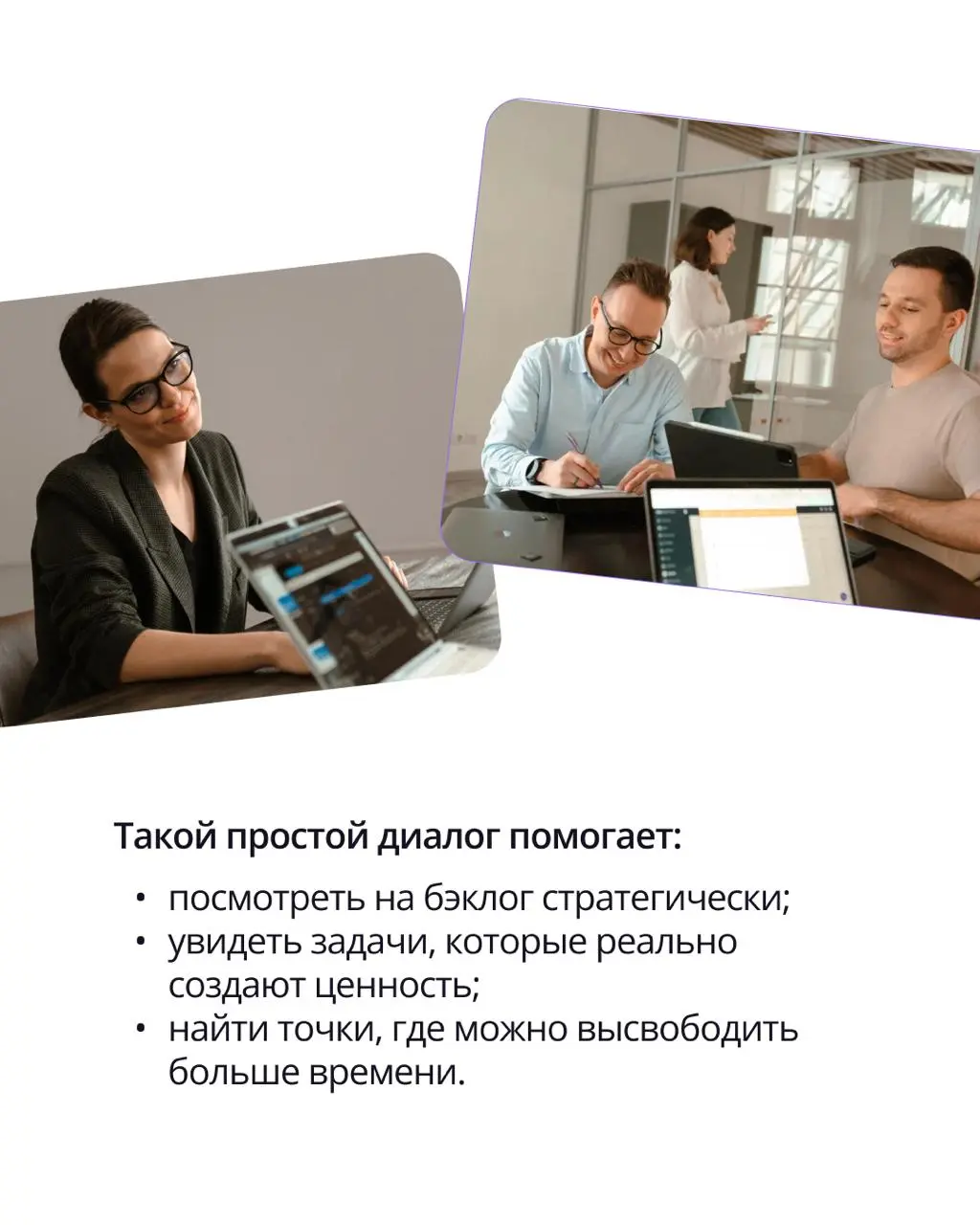 🟣 Как посмотреть на свою работу через призму Экстра Тайм?
Иногда стратегия кажется чем-то большим и абстрактным. Но на самом деле ее можно применить к своему обычному бэклогу задач | Сетка — социальная сеть от hh.ru