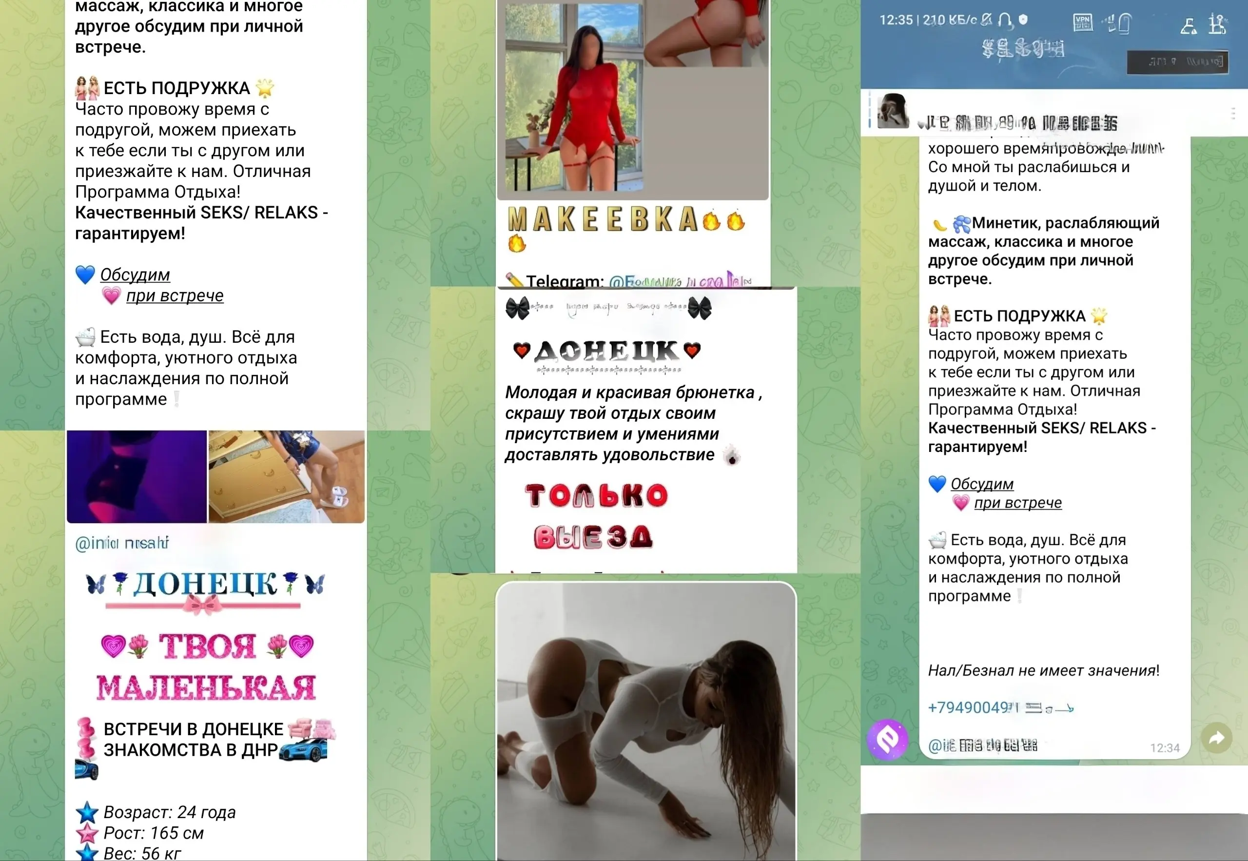 А скажите,по какому закону у нас в ДНР бордели работают,и платят ли они налоги? Особенно интересует, НДС 😆 | Сетка — социальная сеть от hh.ru