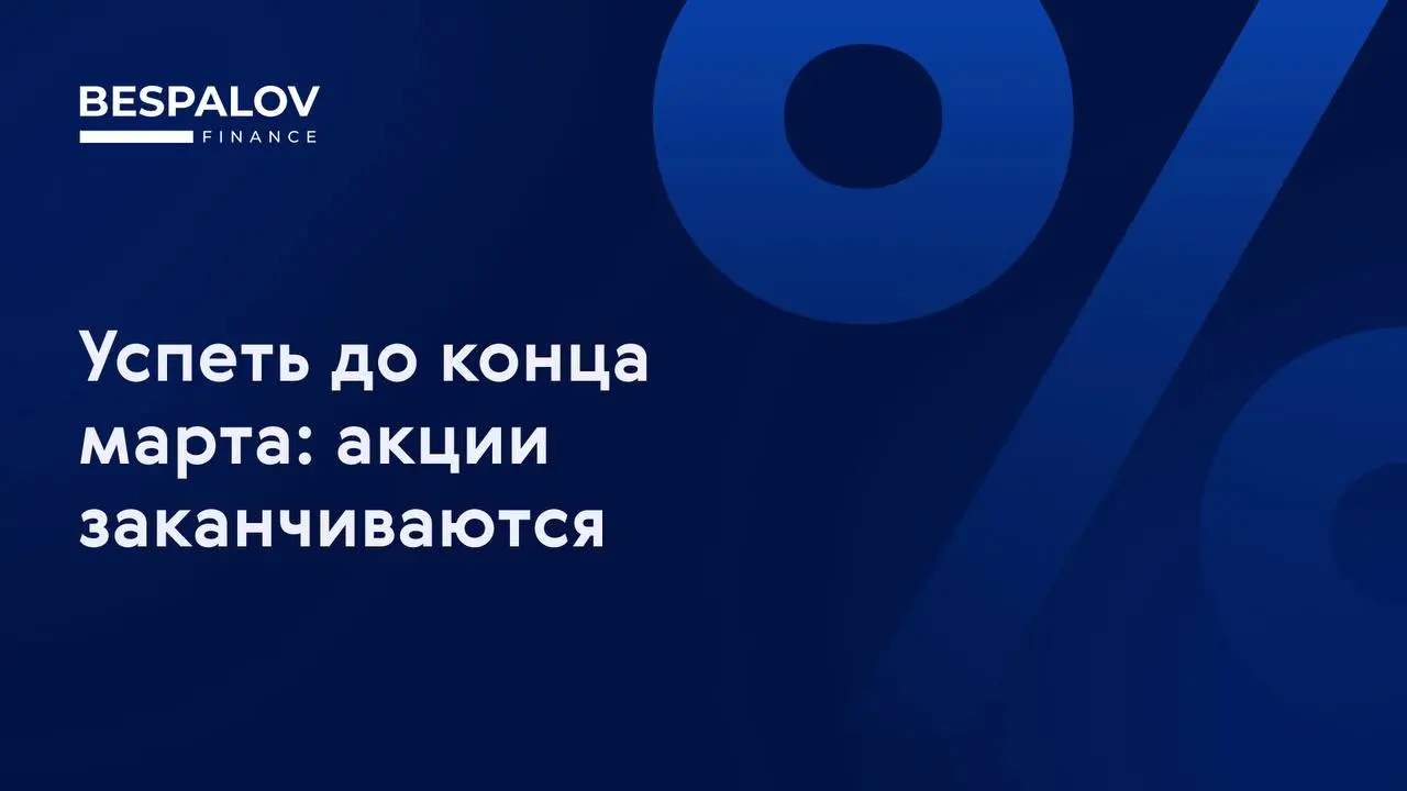Заказать консультации с Александром Беспаловым и гражданство Греции можно с солидной скидкой | Сетка — социальная сеть от hh.ru