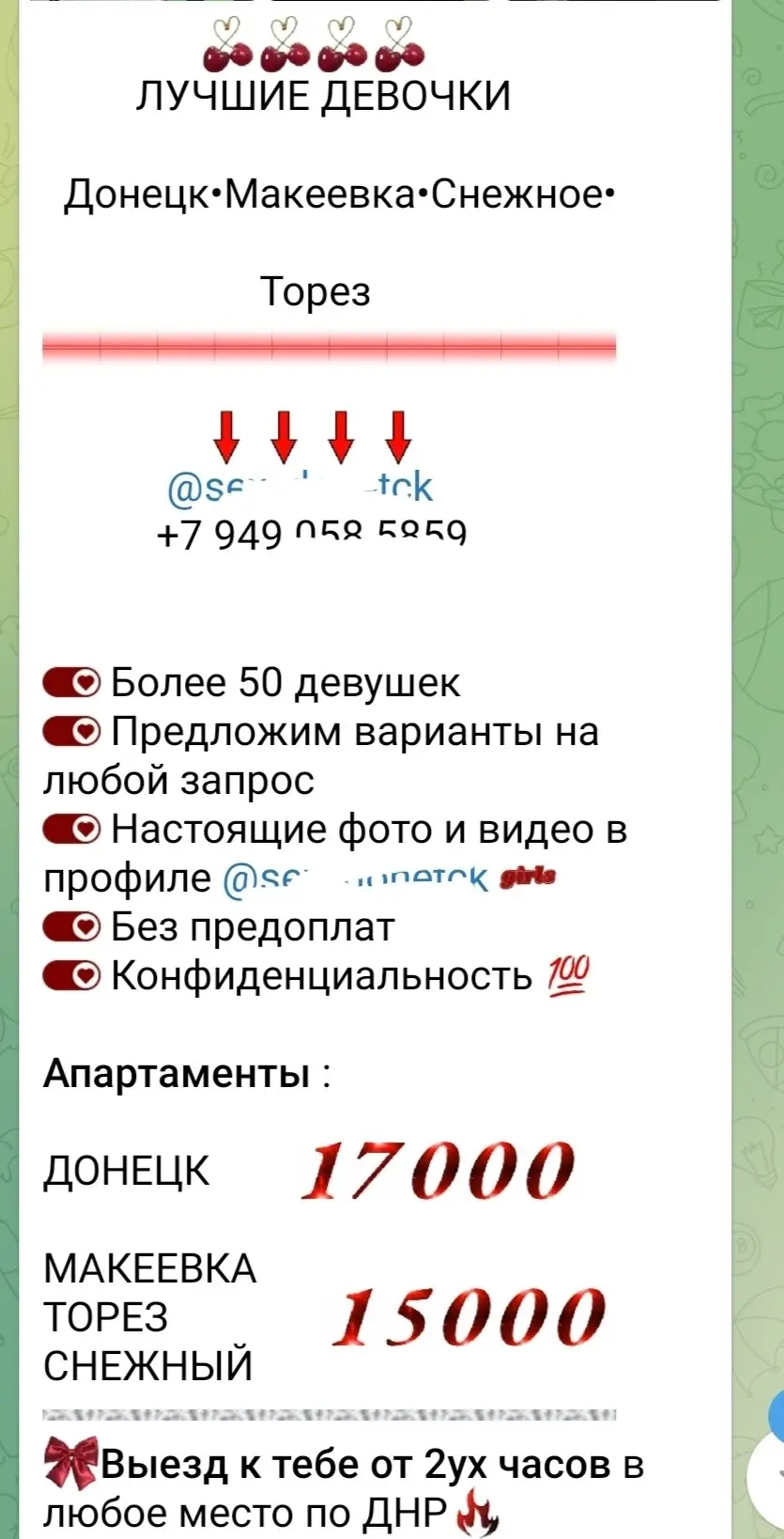 Скажите,а партийным есть скидки? 😆 | Сетка — социальная сеть от hh.ru