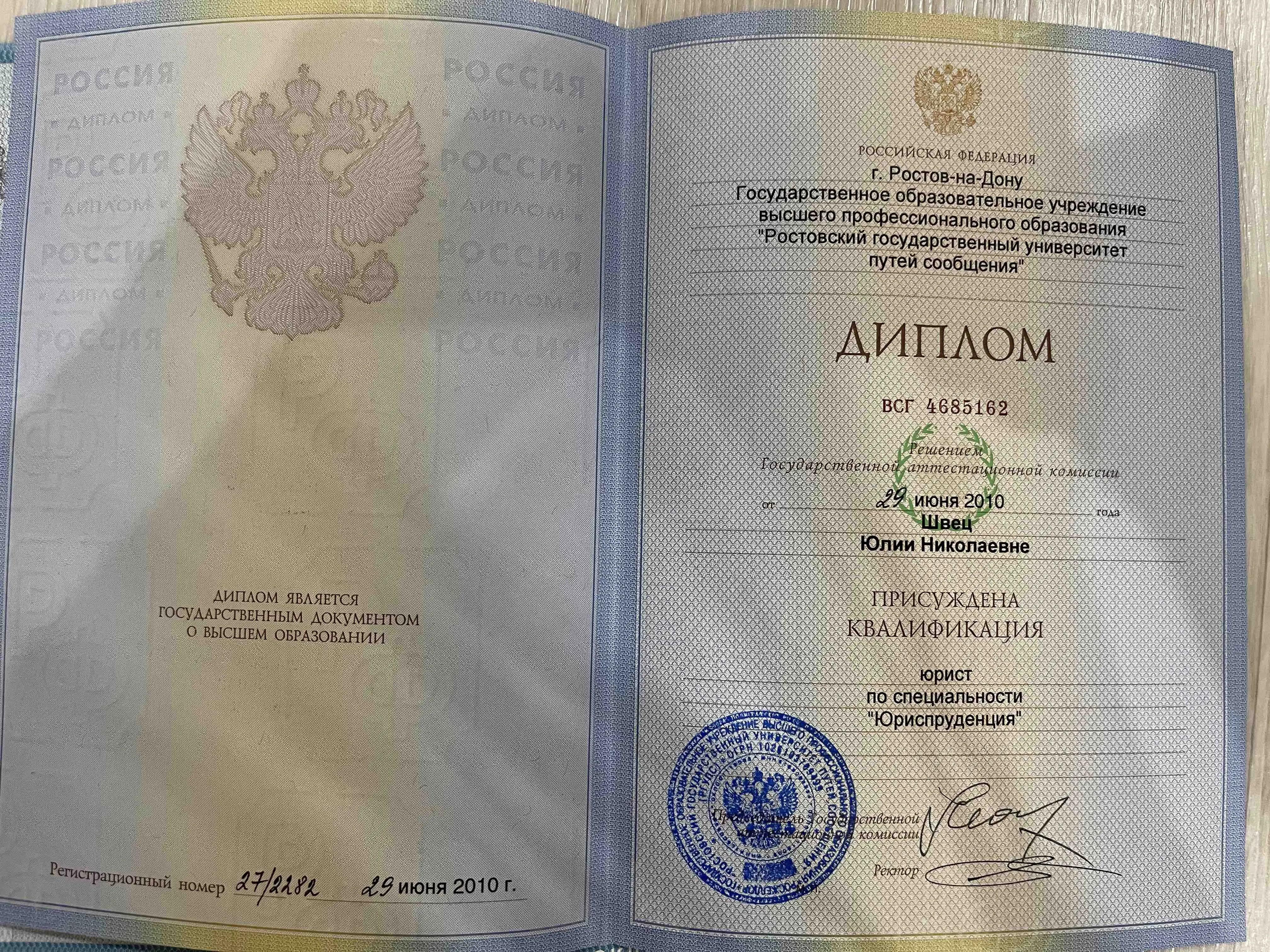 Юлия Желудева | Сетка — социальная сеть от hh.ru