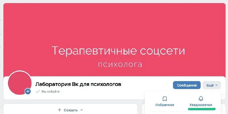 Мы уже начали бесплатную группу про Вк
https://vk | Сетка — социальная сеть от hh.ru