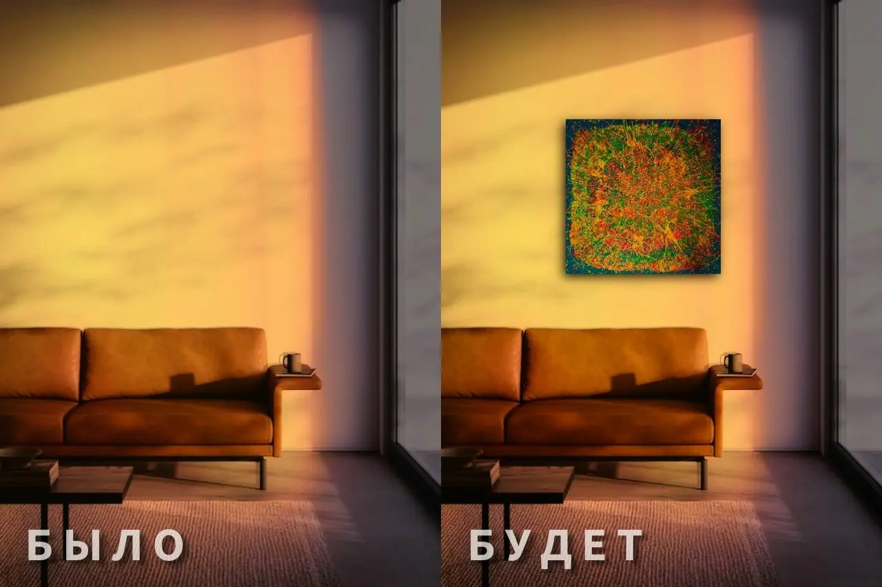 Знаете, как называется эта картина? Очень актуально - 'Весна идёт'. Эта работа похожа на большой взрыв, порождающий вселенную | Сетка — социальная сеть от hh.ru