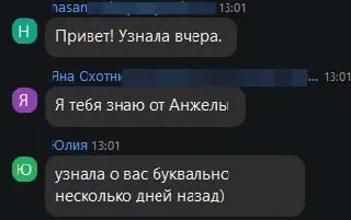 Вот так работает блок с ИИ-персонажем, только подписались и залетели на эфир, всех благодарю кто был❤️ | Сетка — социальная сеть от hh.ru