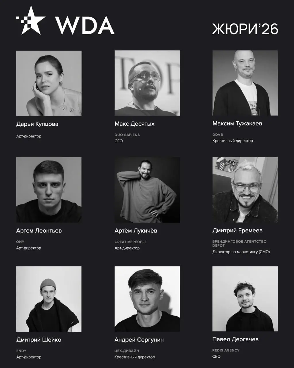 Скоро буду жюрить Workspace Digital Awards-2026 в номинациях рекламного креатива и AI генерации, подать работу можно на сайте. | Сетка — социальная сеть от hh.ru