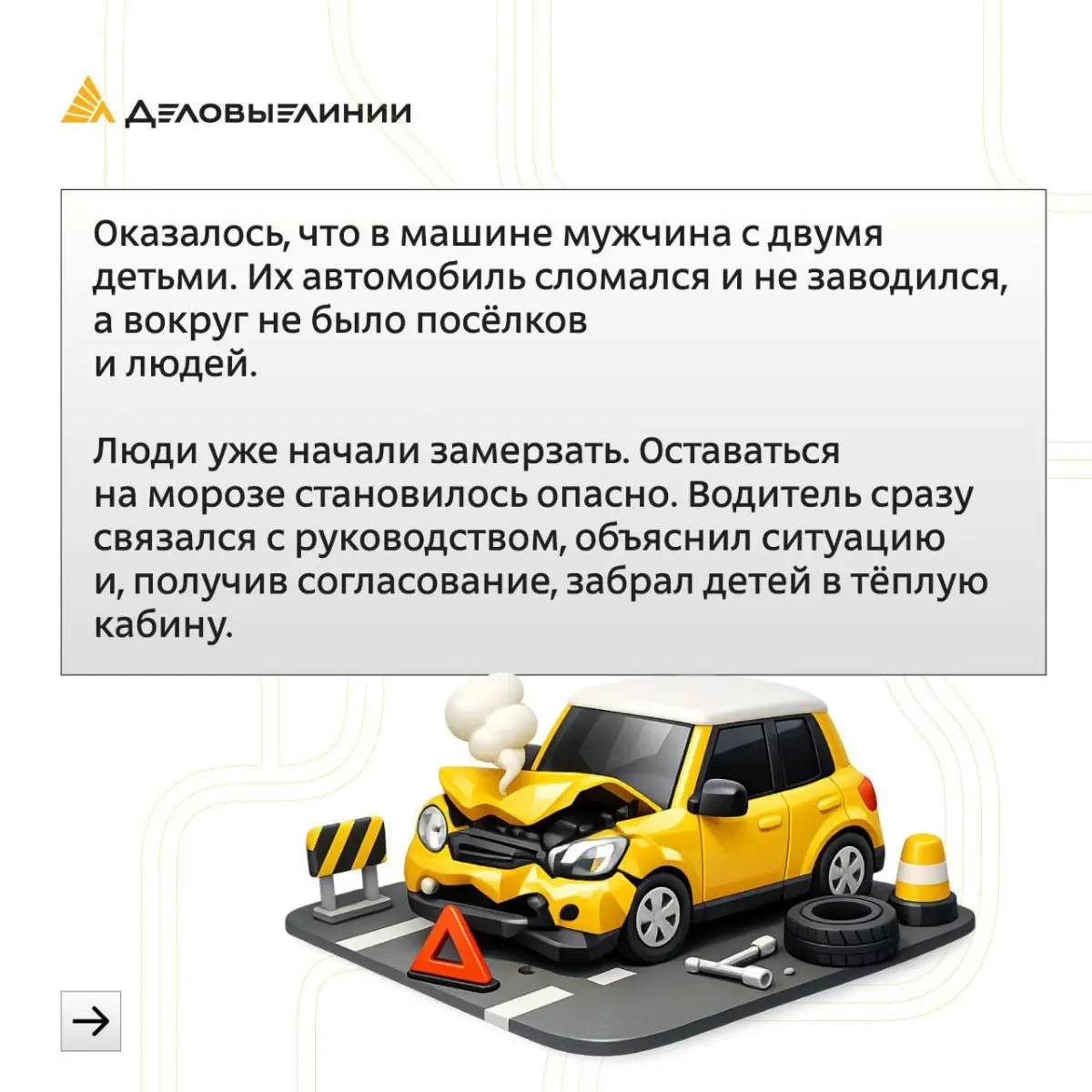 Человеку нужен человек | Сетка — социальная сеть от hh.ru