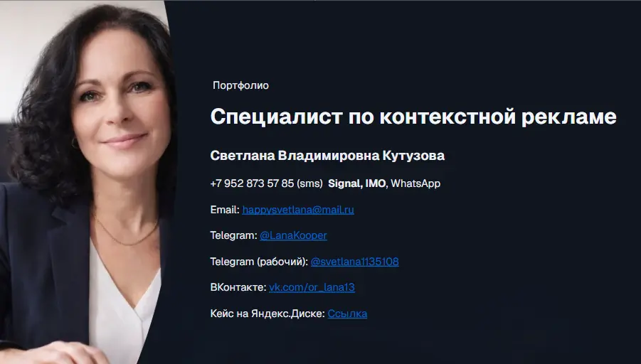 Network member avatar