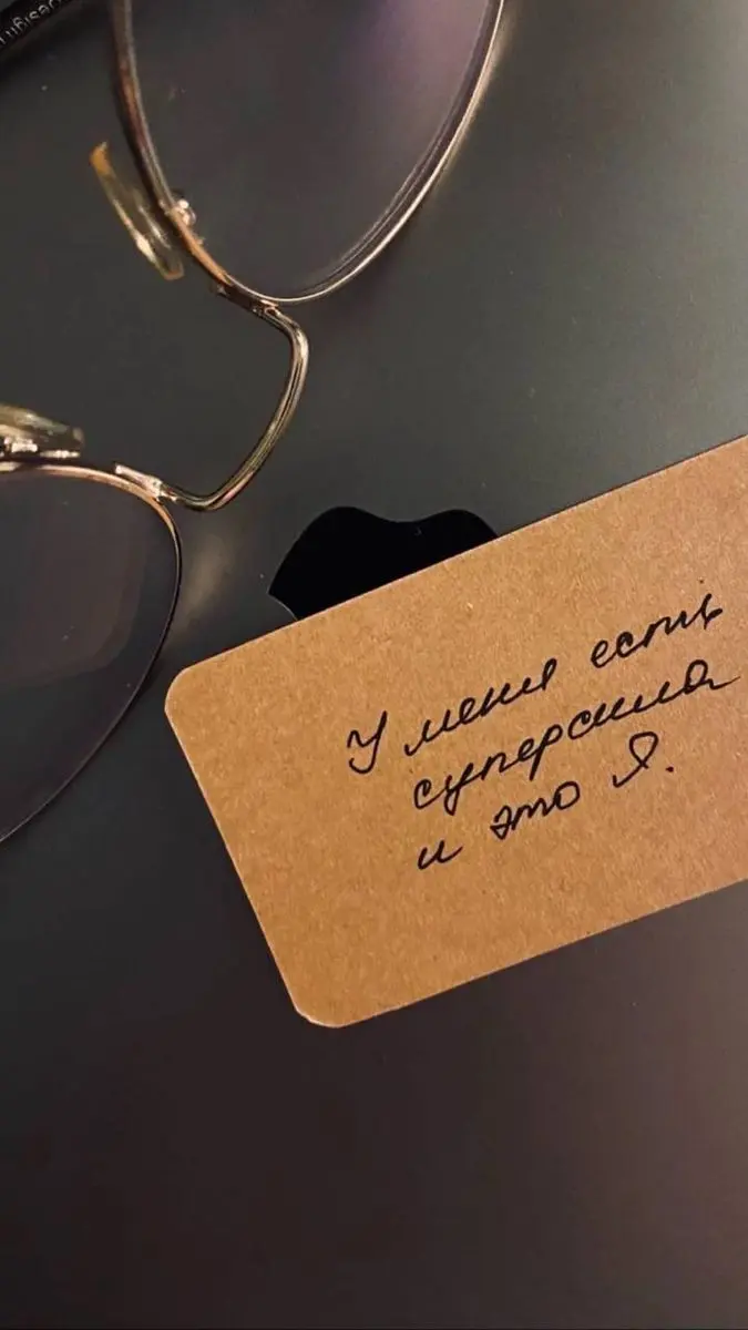 Привет, друзья! 👋
Сегодня хочу поговорить об осознанности в карьере 🌟 — и начать с небольшого лингвистического ликбеза: слово «осознанность» восходит к корню «знать» | Сетка — социальная сеть от hh.ru