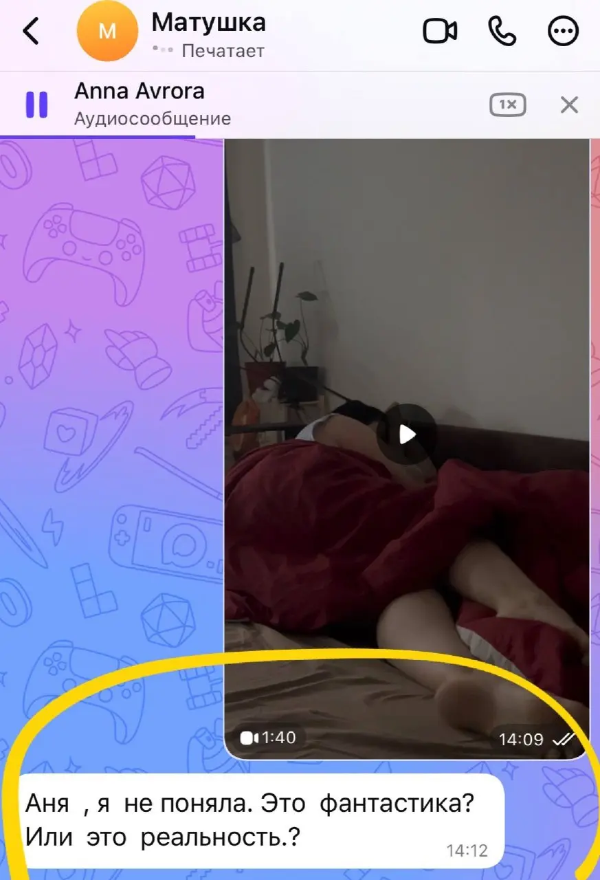Ну моя 😀🥲🙈 | Сетка — социальная сеть от hh.ru