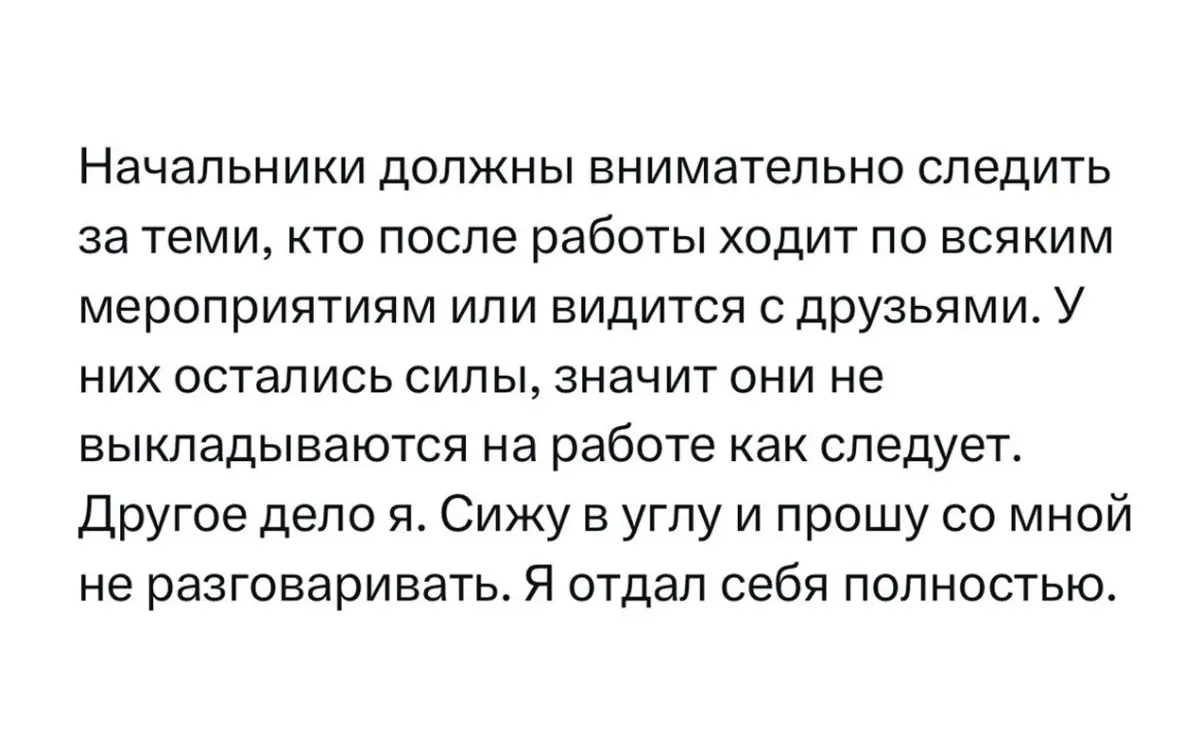 Шутка😂 | Сетка — социальная сеть от hh.ru
