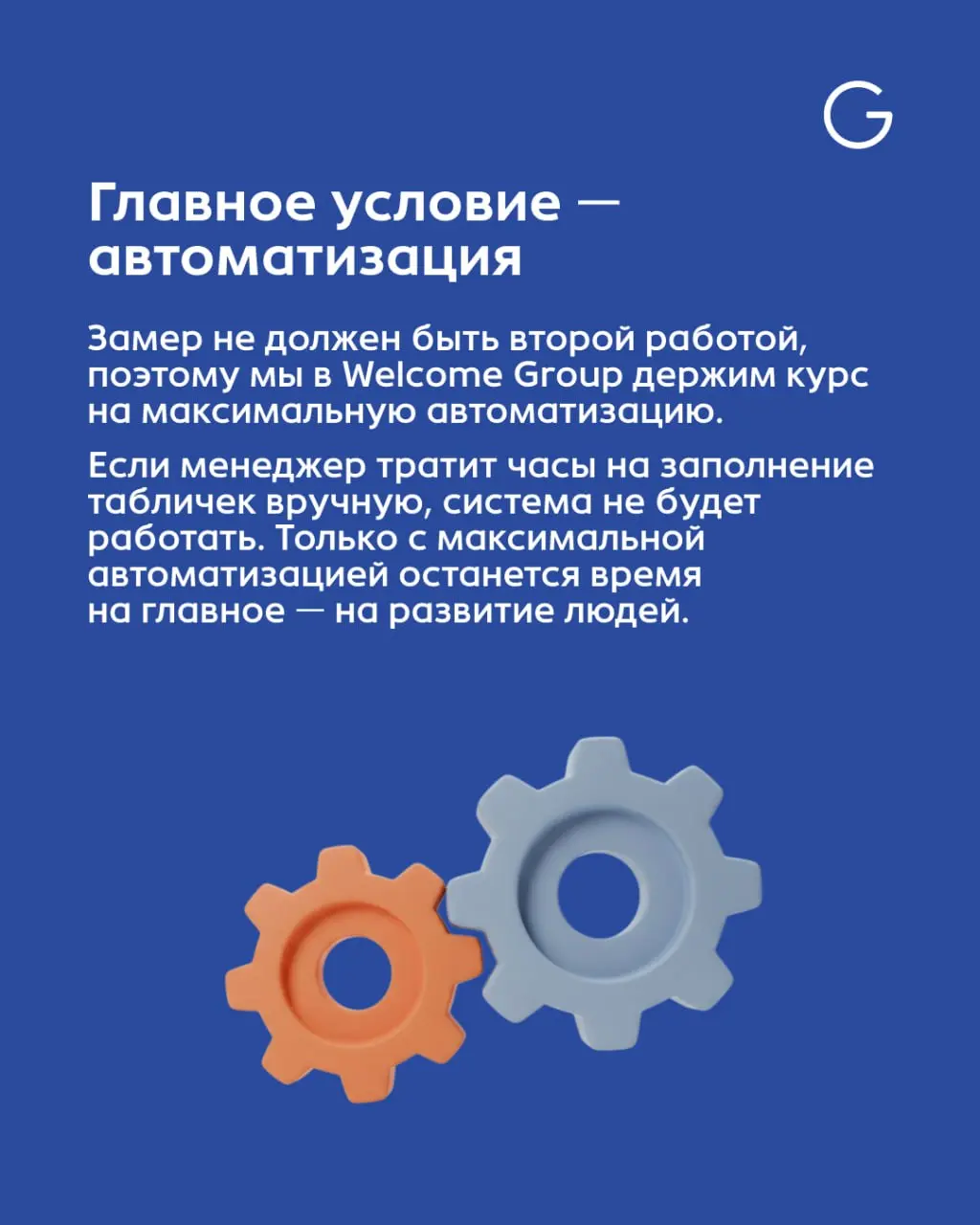 Как оценить эффективность обучения?🧮
Все HR-функции должны подчиняться тому, что с помощью наших сотрудников мы решаем какую-то бизнес-задачу.
Обучение — это не отдельный процесс, а часть системы | Сетка — социальная сеть от hh.ru