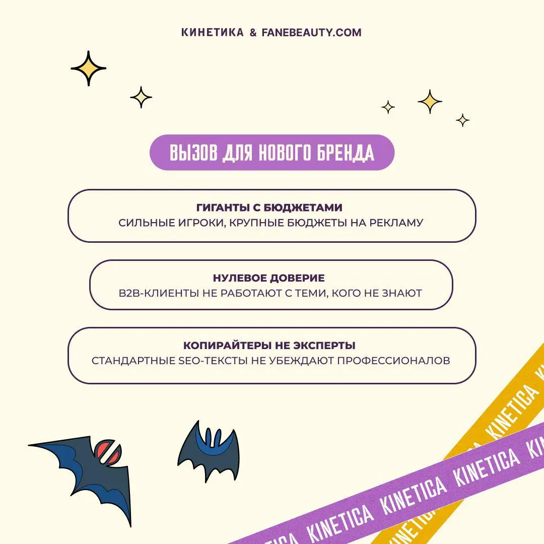 💇‍♀️✨ SEO для бьюти: всё что вы делаете - правильно. Просто не для той аудитории 👋
В бьюти-нише в SEO делают по инерции. Так, как это было актуально десять лет назад | Сетка — социальная сеть от hh.ru