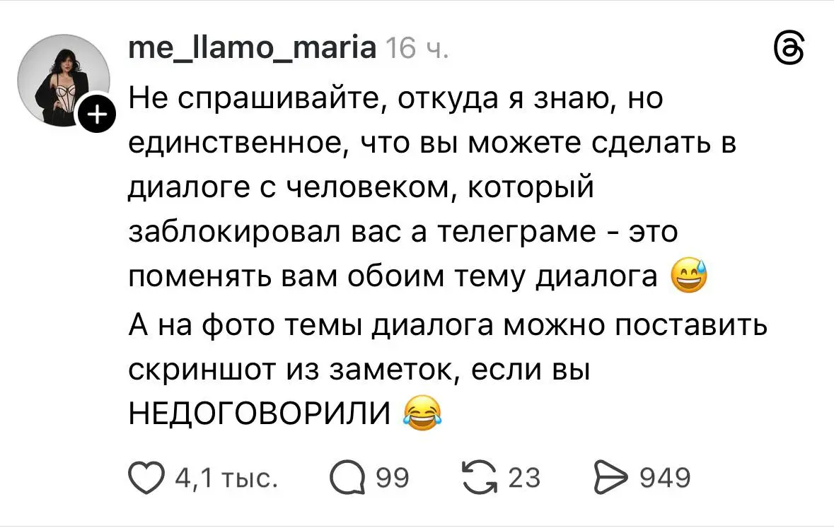 На случай важных переговоров | Сетка — социальная сеть от hh.ru