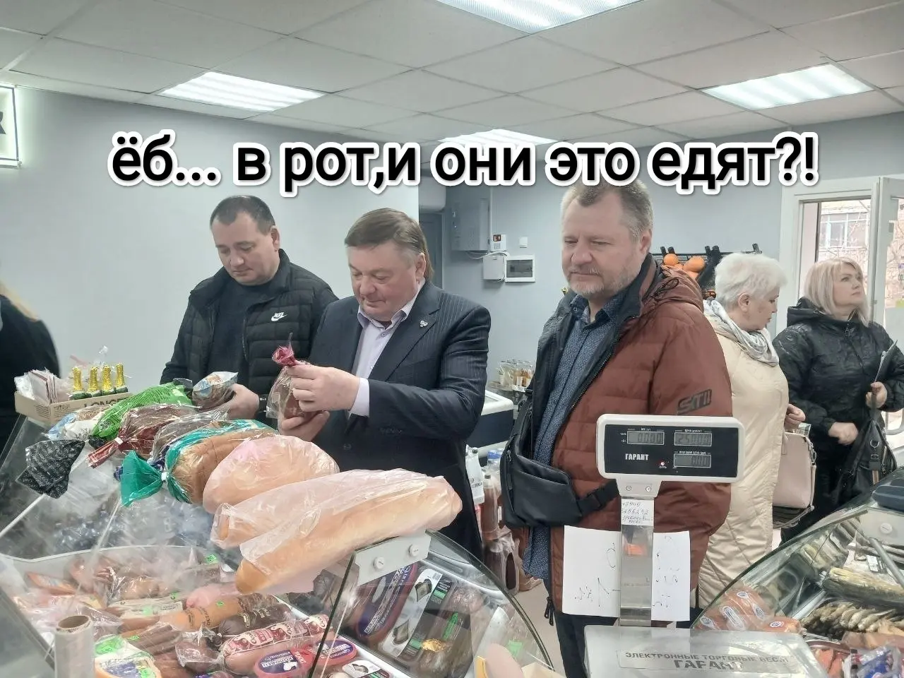 🗣Рейд по объектам торговли
В рамках осуществления партийного проекта «Народный контроль» Единой России, 26 марта был проведен рейд по торговым объектам городского округа Енакиево, в котором приняли уч... | Сетка — социальная сеть от hh.ru