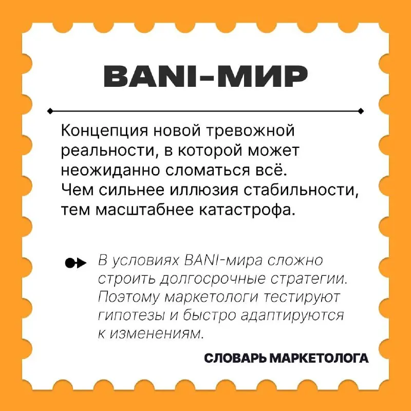 Стабильность? Не слышали. https://clck.ru/3SmTDA | Сетка — социальная сеть от hh.ru