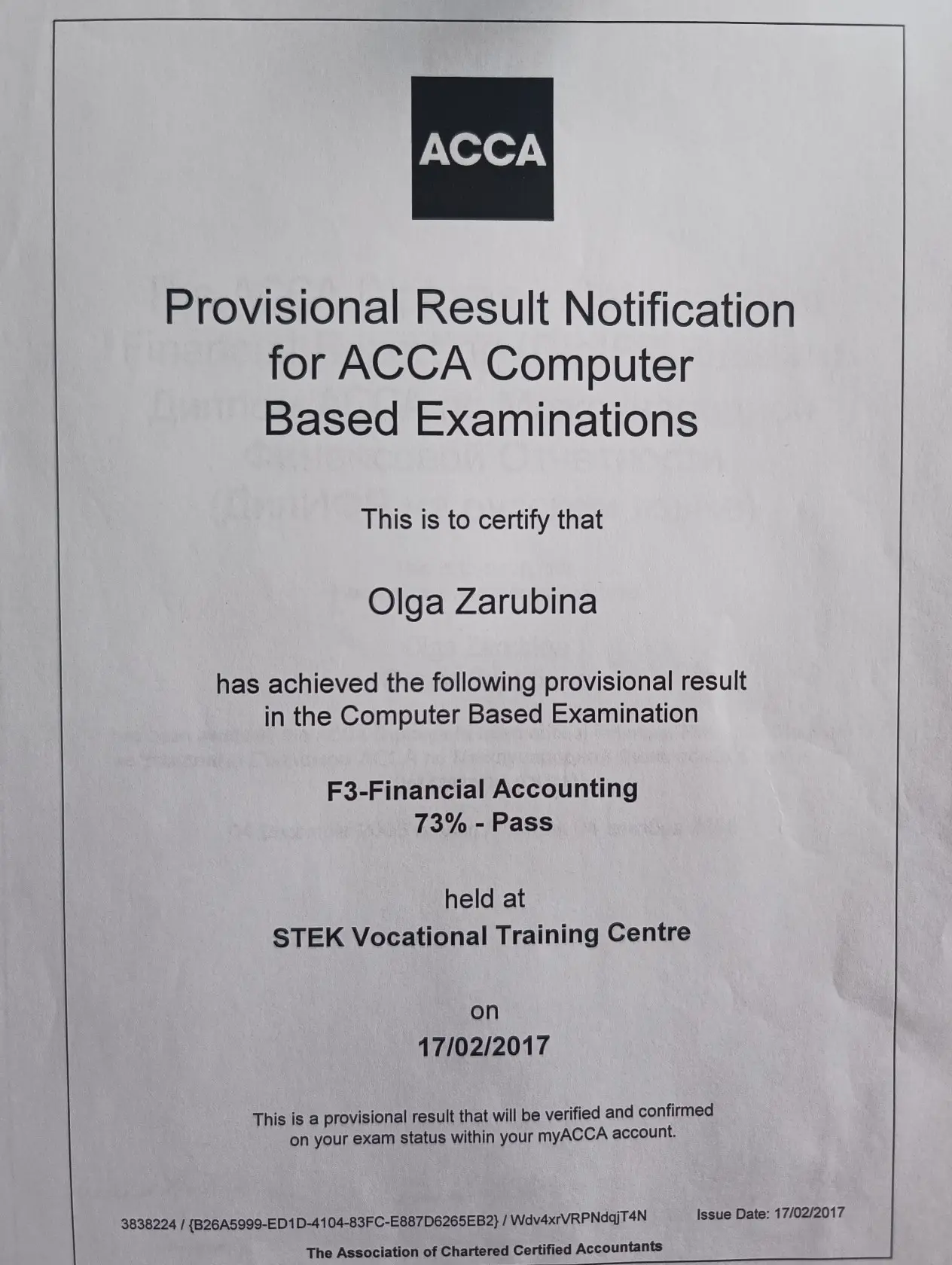 Network member avatar