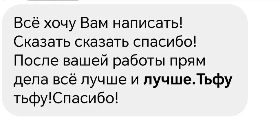 Люблю получать отзывы | Сетка — социальная сеть от hh.ru