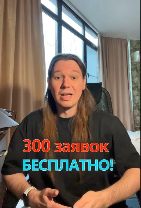 Получи 300 заявок БЕСПЛАТНО на свои услуги!
Если ты состоишь в крупных чатах Telegram, то наверняка видел запросы по типу: ищу таргетолога, посоветуйте дизайнера и многие другие 🤔
Хотел бы находить та... | Сетка — социальная сеть от hh.ru