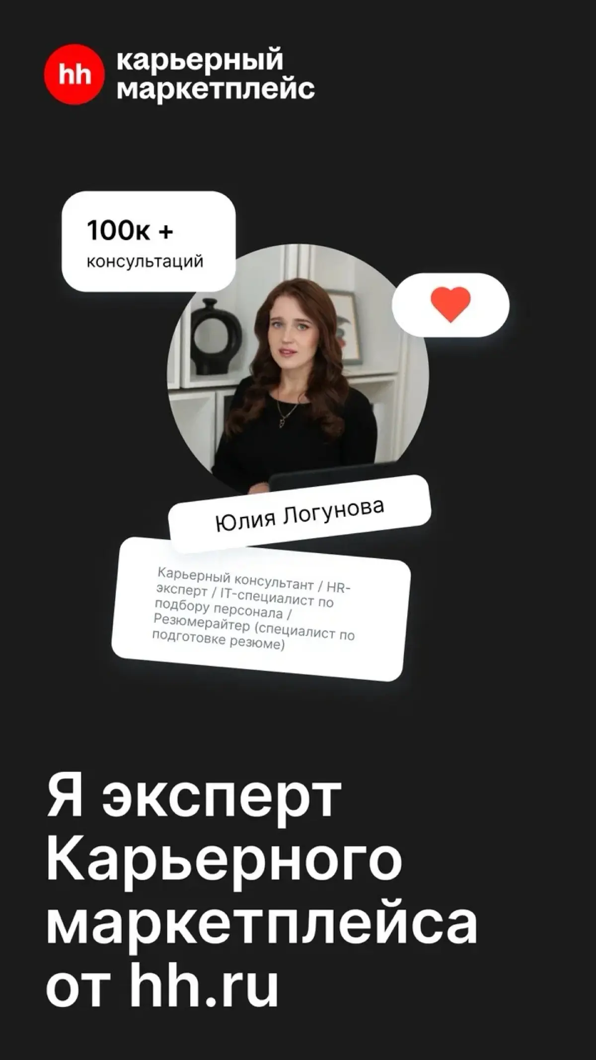 Не забываем | Сетка — социальная сеть от hh.ru