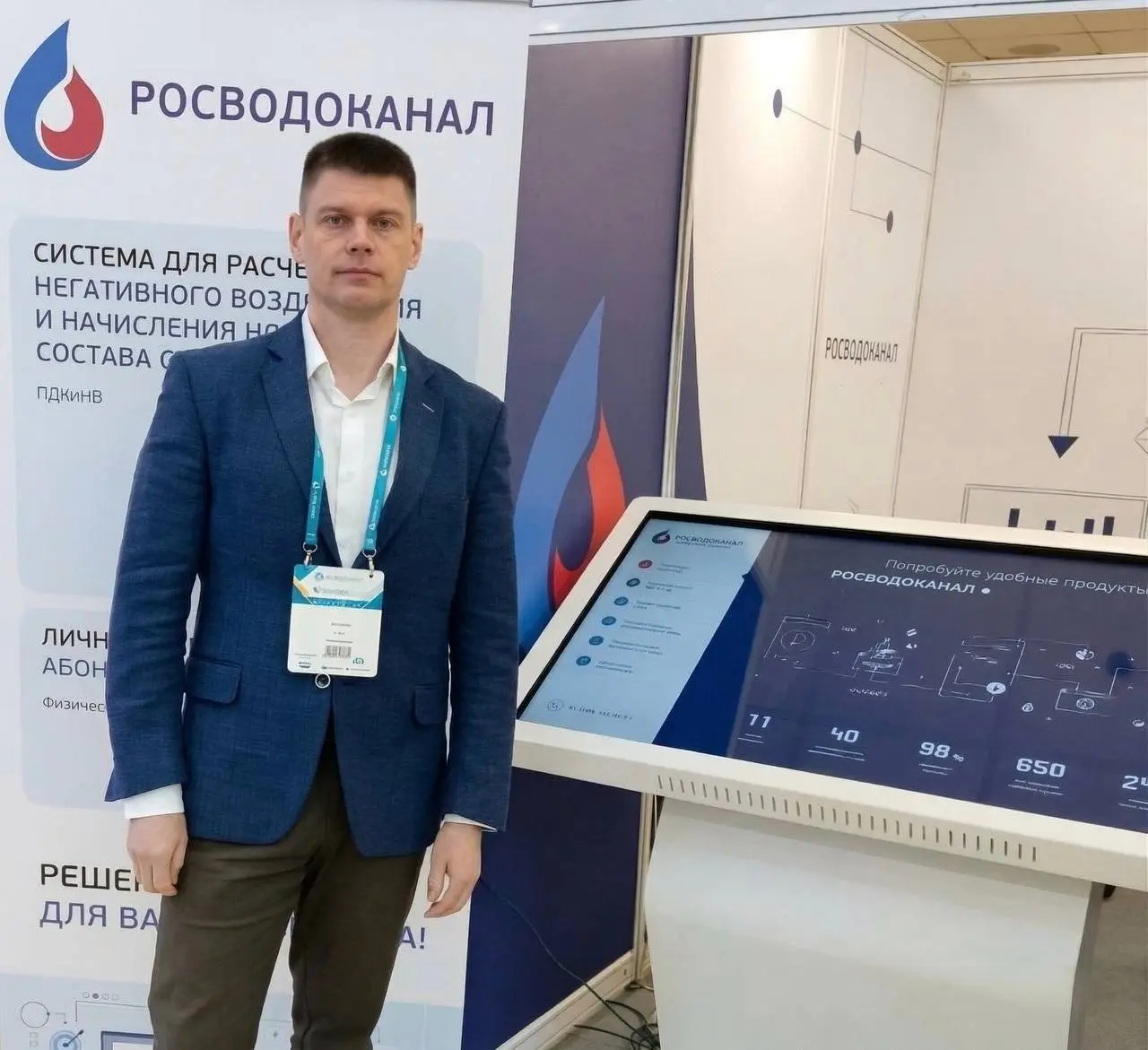 XXI Национальная научно-практическая конференция «Яковлевские чтения-2026: системы водоснабжения и водоотведения | Сетка — социальная сеть от hh.ru