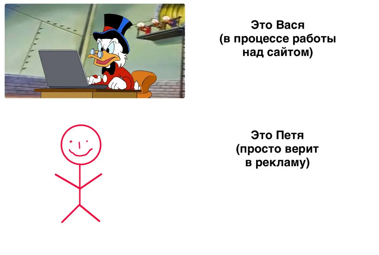 Сайты, сайты, сайты…
Как же наплевательски многие относятся к своим сайтам. Типа просто напишем что мы тут кирпич продаем и норм | Сетка — социальная сеть от hh.ru