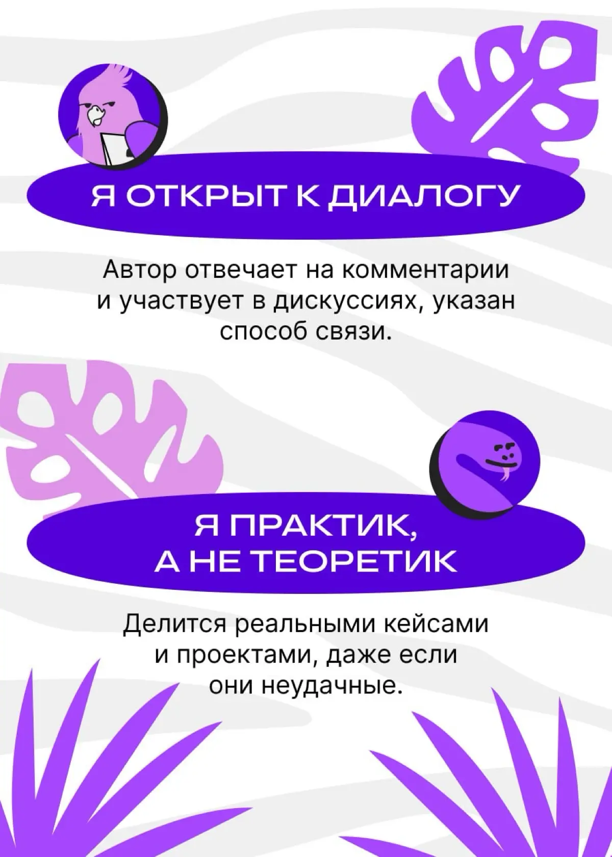 Смыслы, которые читают между строк | Сетка — социальная сеть от hh.ru