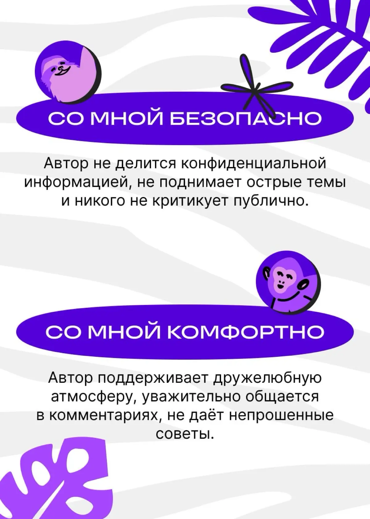 Смыслы, которые читают между строк | Сетка — социальная сеть от hh.ru