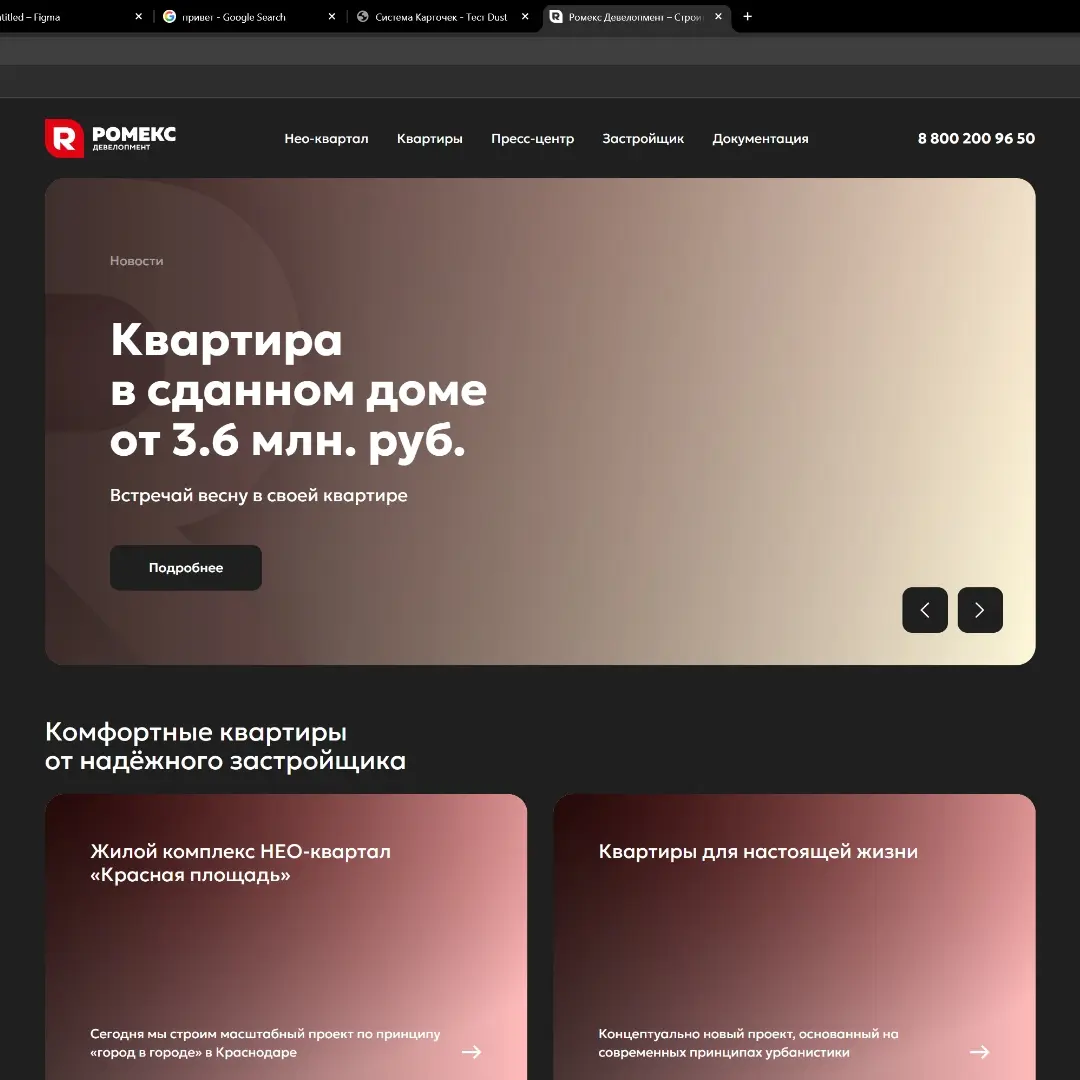 Кризис 25го и 26го | Сетка — социальная сеть от hh.ru