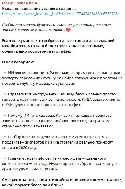 Запись тут -
В этом посте были ссылки, но мы их удалили по правилам Сетки | Сетка — социальная сеть от hh.ru