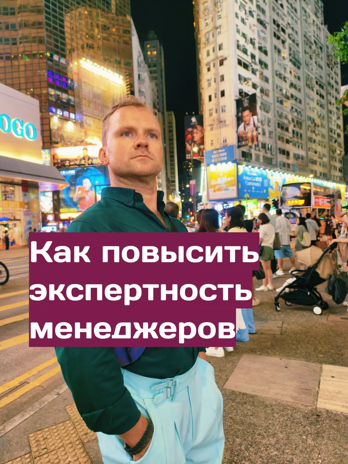 Как повысить экспертность менеджеров продаж | Сетка — социальная сеть от hh.ru