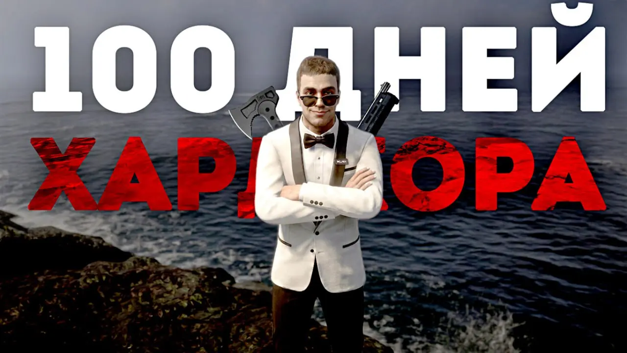 #превью@GCEntertainment | Сетка — социальная сеть от hh.ru