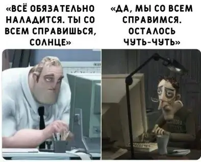 конец квартала близок 🧟‍♂️ | Сетка — социальная сеть от hh.ru