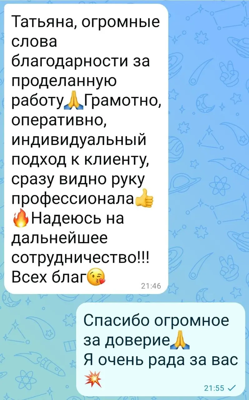 #отзыв
Сегодня таки провели эту сделку!!💥💥
.
Слава богу всё у нас получилось!🙏
.
Подробнее описывала эту сделку здесь
Нажимайте на слово "здесь"☝️и читайте😉
.
Связь со мной:
📱+79139273718
✉️ t | Сетка — социальная сеть от hh.ru