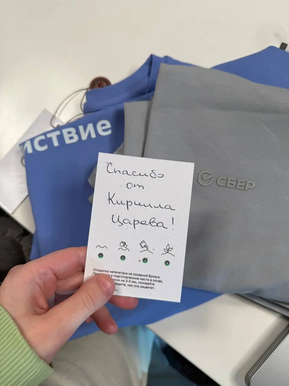 Уже второй год ношу в офис неподошедшую одежду (ту, что надела пару раз и разлюбила) на классный своп «Зеленый лук»
Здесь можно сдать своё, забрать чужое, купить экомерч и товары ручной работы на благ... | Сетка — социальная сеть от hh.ru