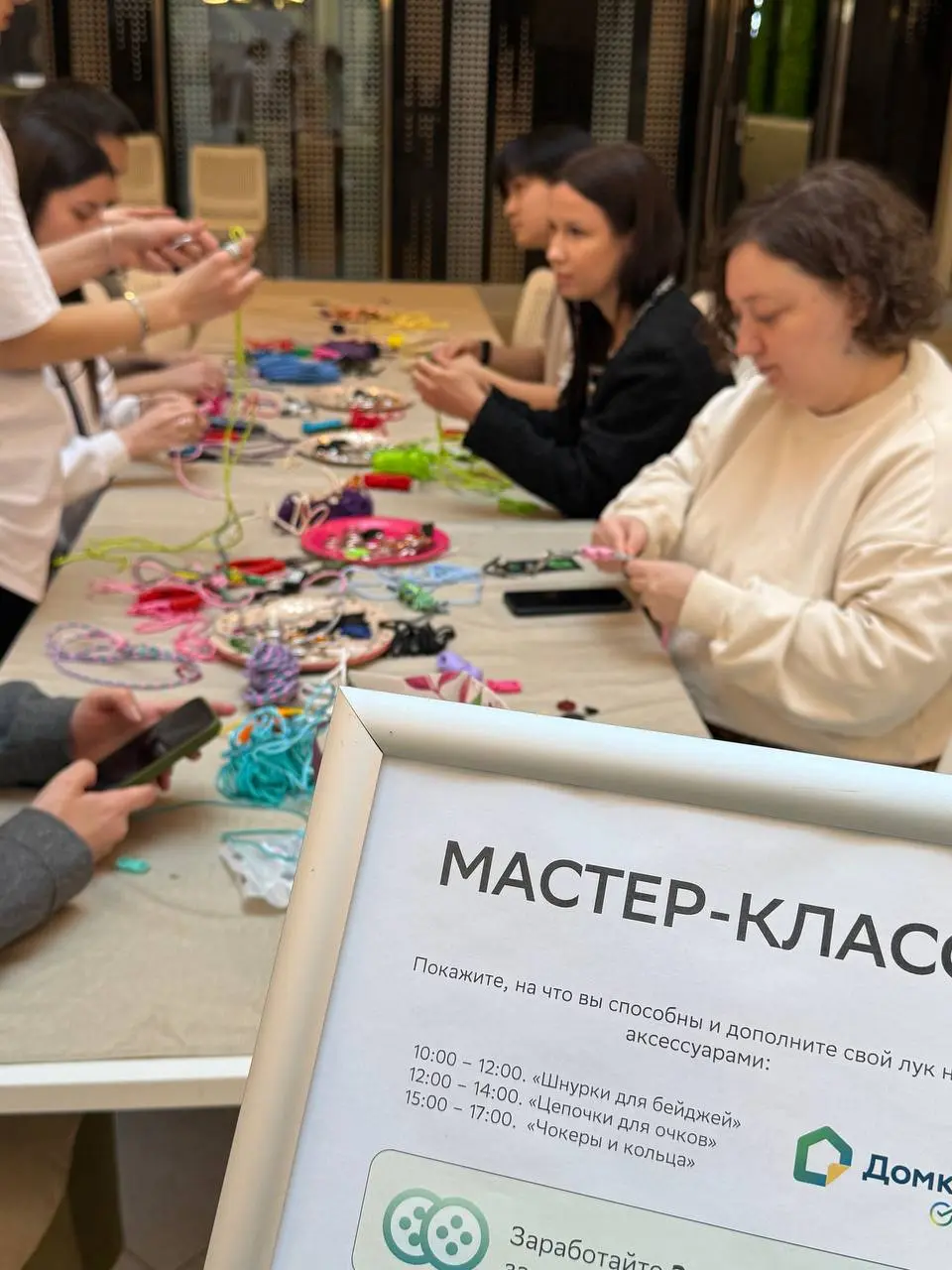 Уже второй год ношу в офис неподошедшую одежду (ту, что надела пару раз и разлюбила) на классный своп «Зеленый лук»
Здесь можно сдать своё, забрать чужое, купить экомерч и товары ручной работы на благ... | Сетка — социальная сеть от hh.ru