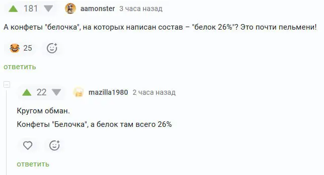 Везде обман | Сетка — социальная сеть от hh.ru