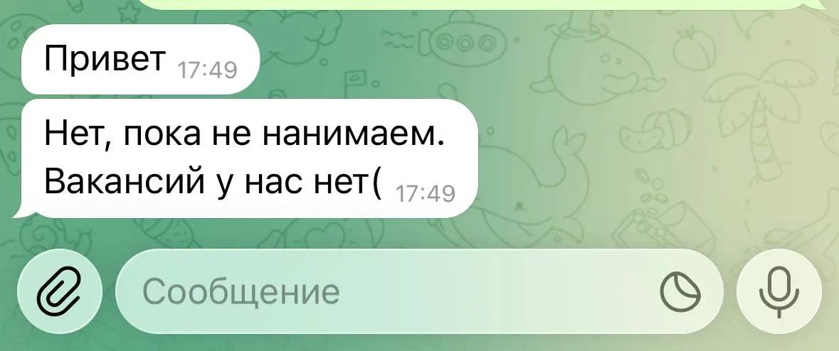Бывший тимлид написывает, представляете. Что делать?
@maratyus | Сетка — социальная сеть от hh.ru