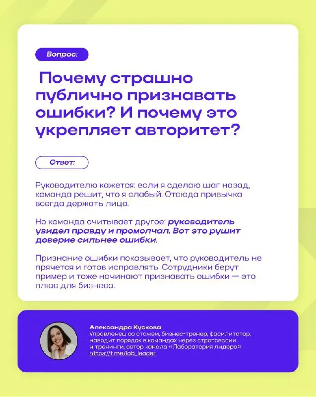 Сегодня разбираем ситуацию, которая больно бьет и по сотрудникам, и по доверию к руководителю.
К нам обратилась HR-менеджер логистической компании | Сетка — социальная сеть от hh.ru