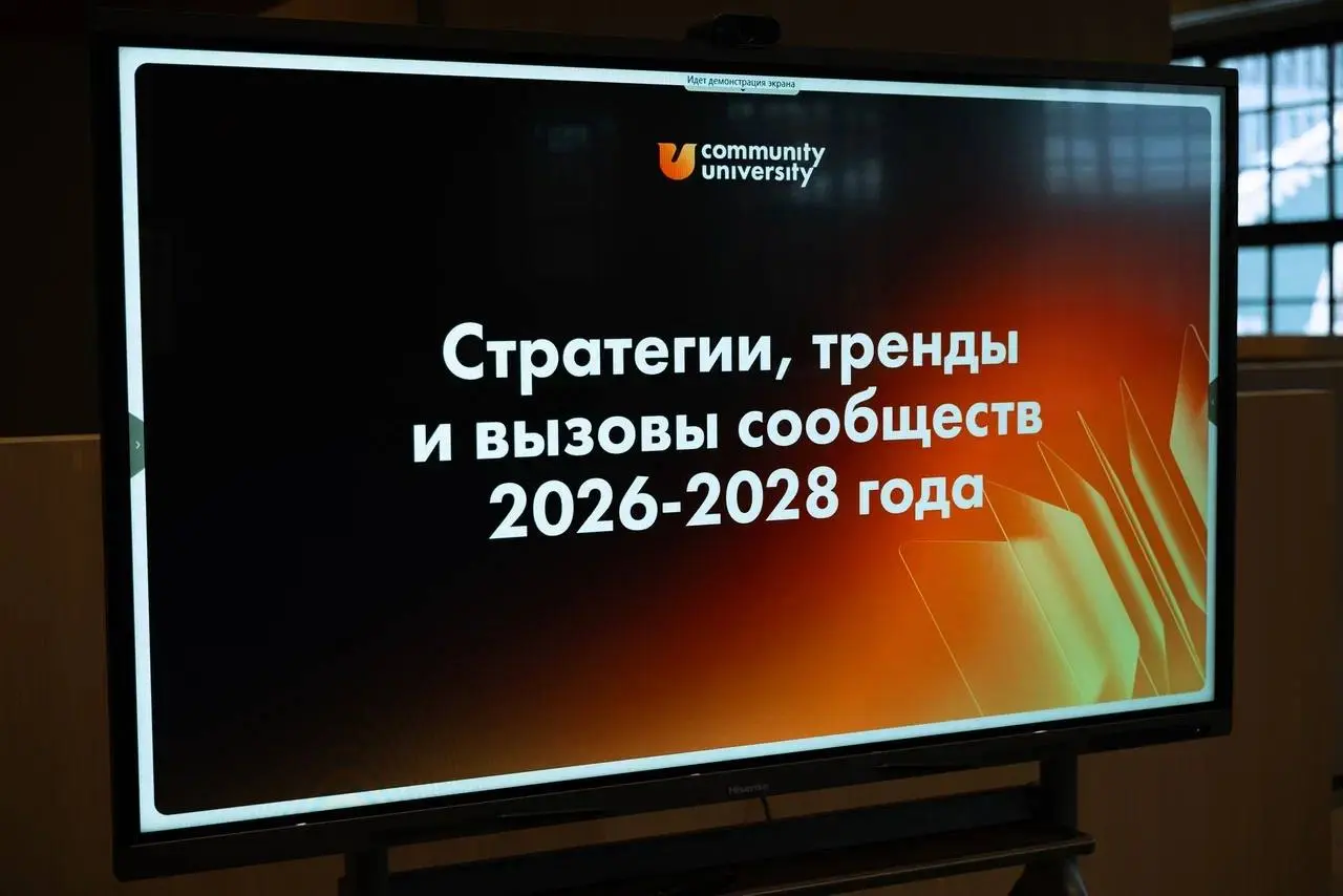 Платным сообществам в 2026 будет очень непросто - нужны смелые и кардинальные решения | Сетка — социальная сеть от hh.ru