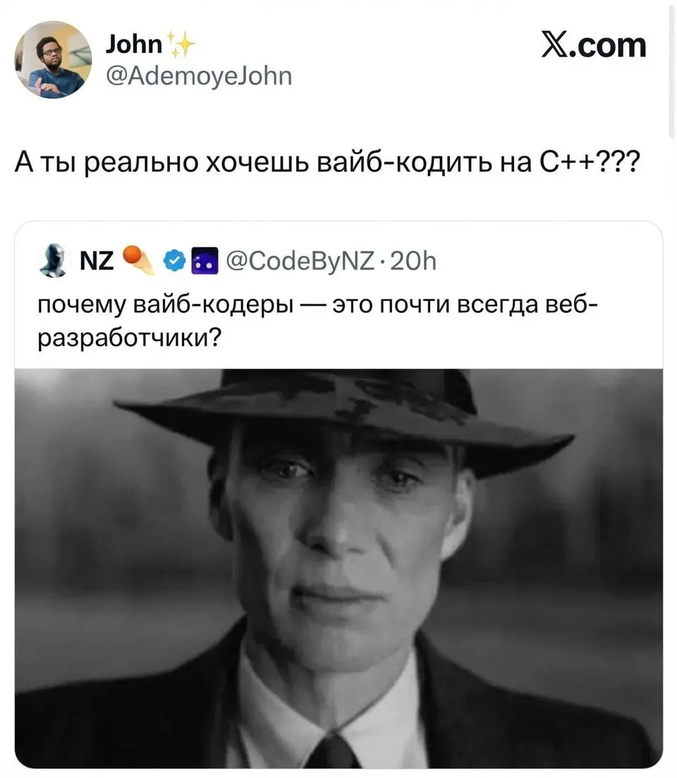 Подпишись, если тоже ненавидишь голосовые ✅ | Сетка — социальная сеть от hh.ru