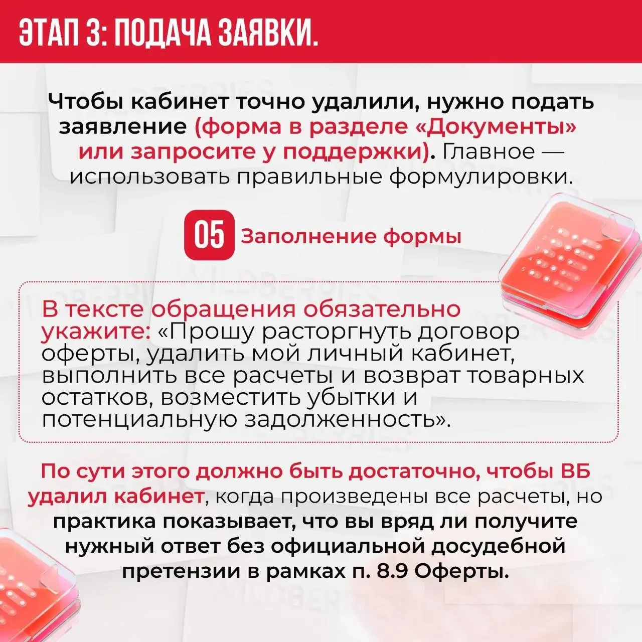 Есть достаточно много причин, по которым продавцы на маркетплейсах сейчас вынуждены сворачивать бизнес: ужесточение правил, необходимость оформлять ворох документов, рост комиссий, споры с площадками,... | Сетка — социальная сеть от hh.ru