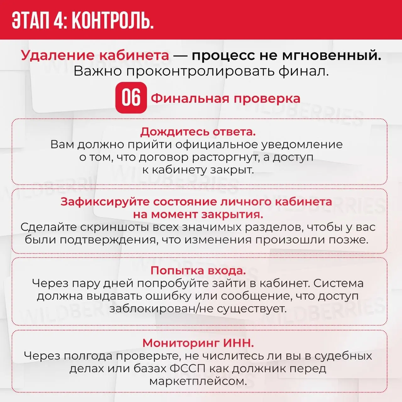 Есть достаточно много причин, по которым продавцы на маркетплейсах сейчас вынуждены сворачивать бизнес: ужесточение правил, необходимость оформлять ворох документов, рост комиссий, споры с площадками,... | Сетка — социальная сеть от hh.ru