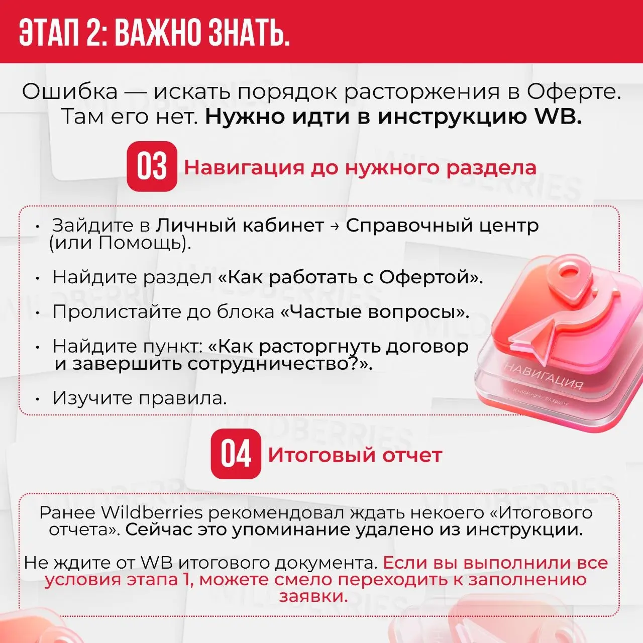 Есть достаточно много причин, по которым продавцы на маркетплейсах сейчас вынуждены сворачивать бизнес: ужесточение правил, необходимость оформлять ворох документов, рост комиссий, споры с площадками,... | Сетка — социальная сеть от hh.ru