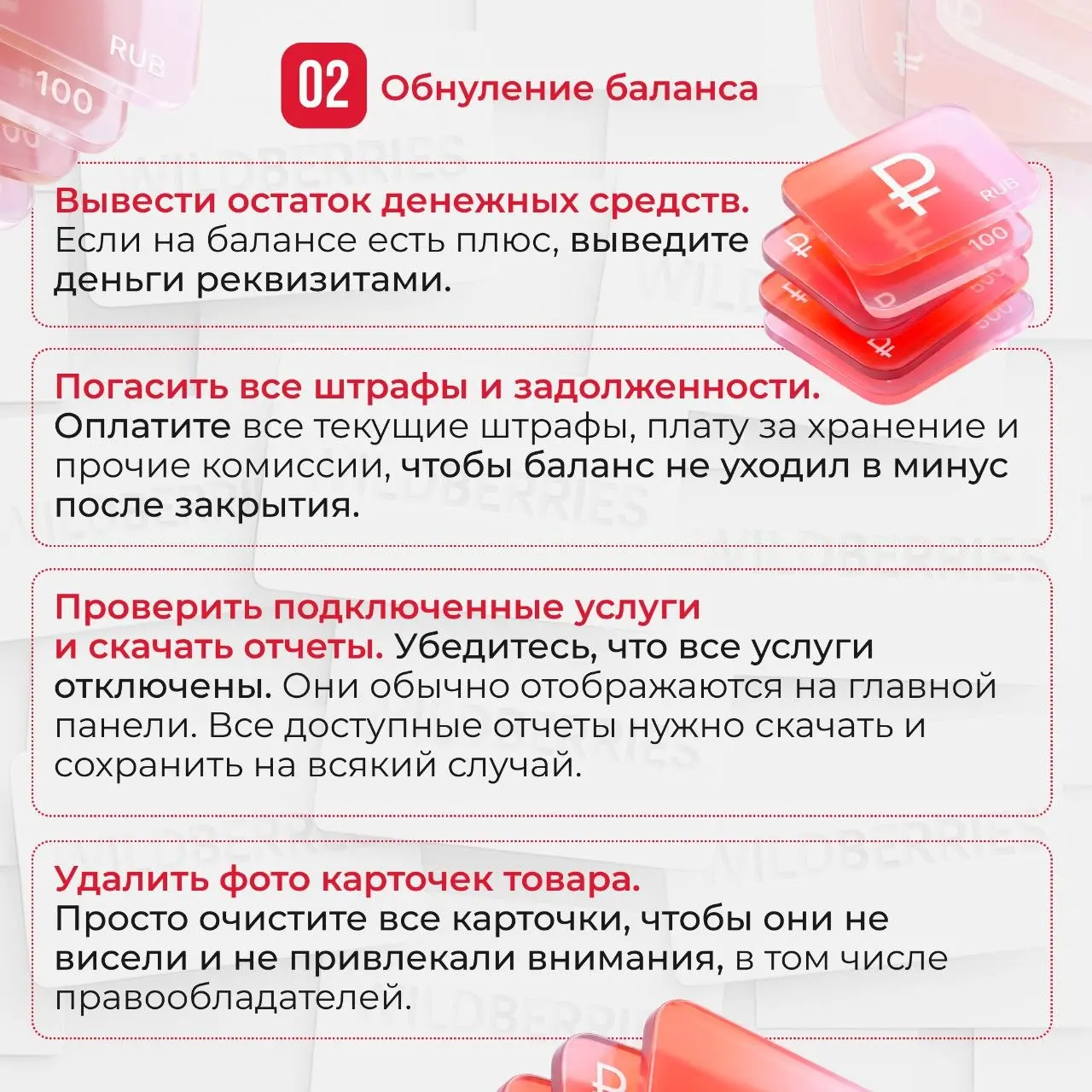 Есть достаточно много причин, по которым продавцы на маркетплейсах сейчас вынуждены сворачивать бизнес: ужесточение правил, необходимость оформлять ворох документов, рост комиссий, споры с площадками,... | Сетка — социальная сеть от hh.ru