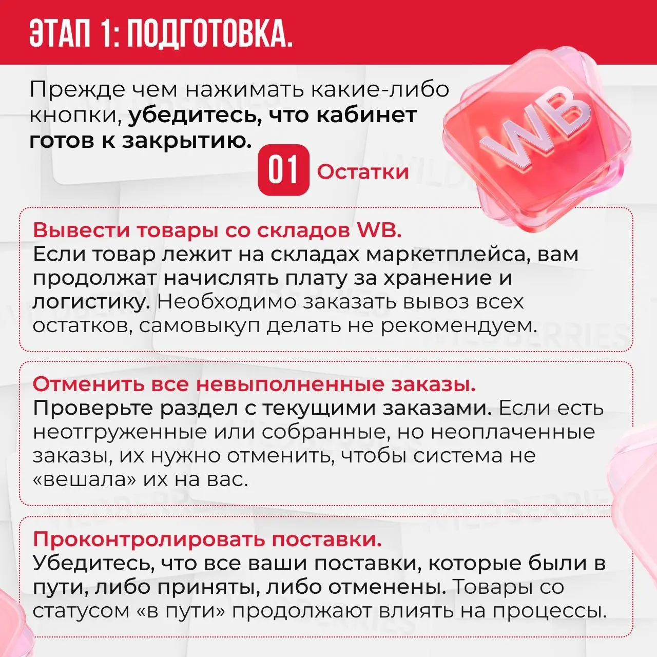 Есть достаточно много причин, по которым продавцы на маркетплейсах сейчас вынуждены сворачивать бизнес: ужесточение правил, необходимость оформлять ворох документов, рост комиссий, споры с площадками,... | Сетка — социальная сеть от hh.ru
