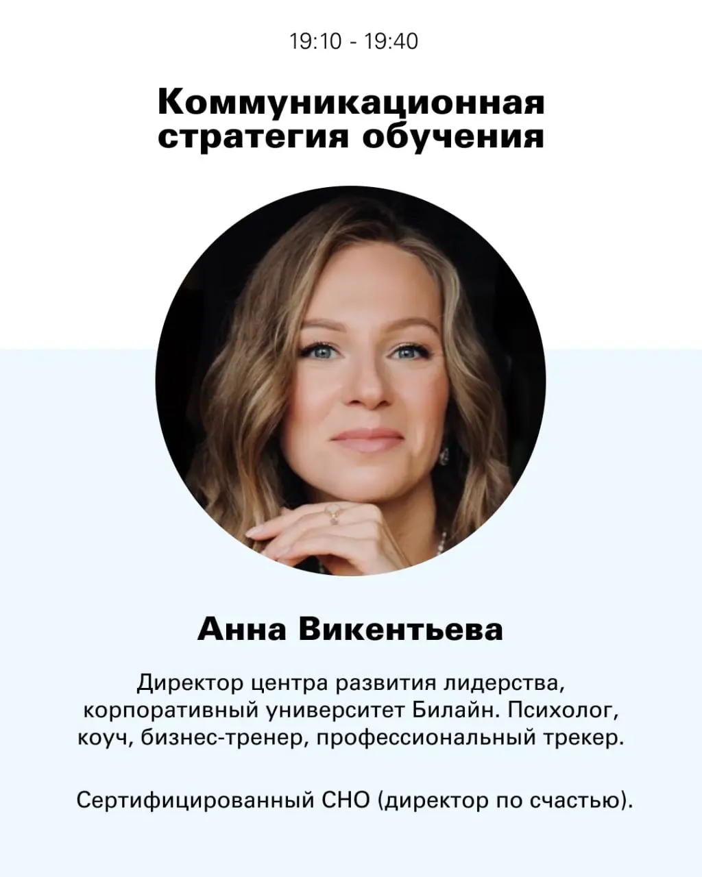 👋 2 апреля в 18:00 (МСК) приглашаем вас на открытую онлайн-встречу Стратегия отдела обучения в турбулентности: строить, адаптироваться или выживать?
Сегодня стратегии обучения устаревают быстрее, чем ... | Сетка — социальная сеть от hh.ru