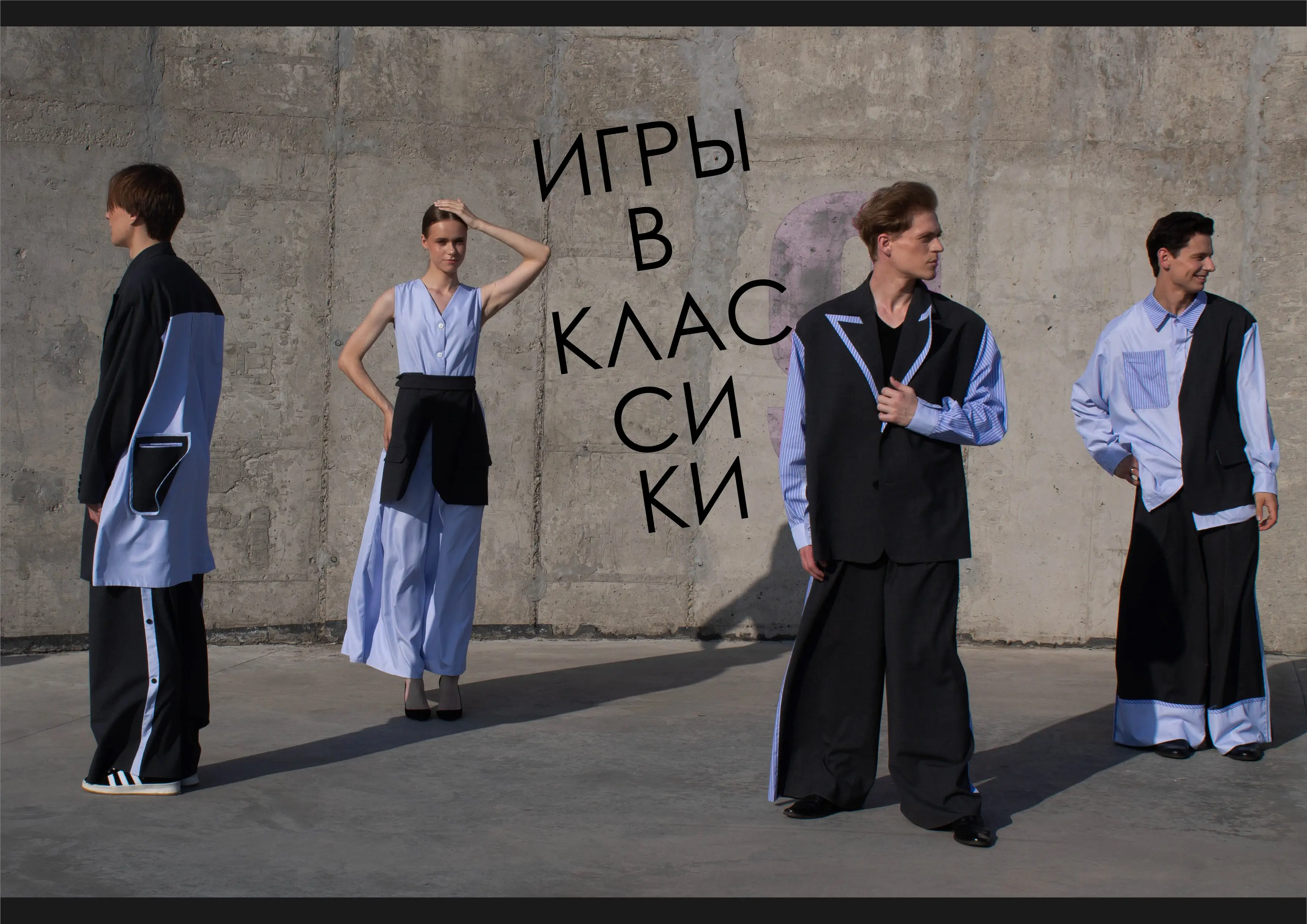 Софья Зырянова